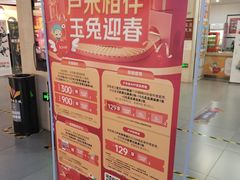 -卢米埃影城(长楹天街IMAX激光店)