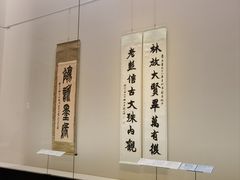 -东京国立博物馆