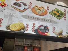 -沈大成(城隍庙店)