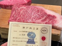 -神户牛排餐厅MOURIYA(总店)