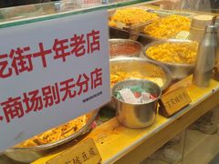 -周小亮丁家坡洋芋(全国总店)