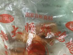-潘太师炸鸡腿(中茵海华广场店)