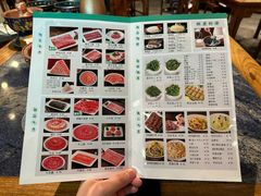 -南门涮肉(国贸商城店)
