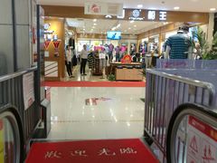 -华盛堂购物中心(红旗路店)
