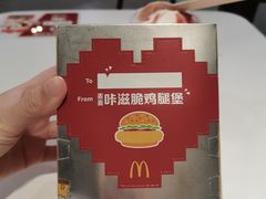 -麦当劳(广州新港东路第二分店)