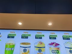 -桂桂茶(滨江百联店)
