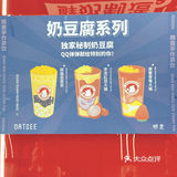呼和浩特｜民族风情奶茶店