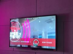 -唱吧麦颂KTV(黄骅华贸商业广场店)