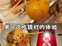 -王氏炉匠·烧鸟放题自助(三里屯店)