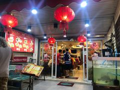 -J Daeng Seafood