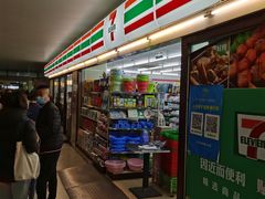 -711便利店(黄岛青医店)