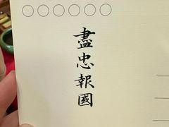 -岳王庙