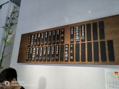 -桃园眷村(万象天地店)