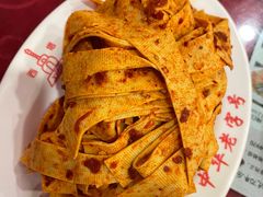 干豆腐-西塔大冷面(市府大路店)