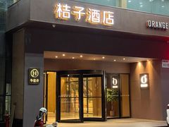 -桔子酒店(深圳东门湖贝地铁站店)