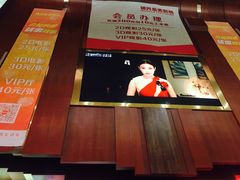 -银兴国际影城(永旺梦乐城吴中店)
