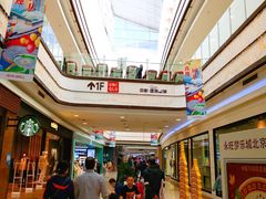 -永旺梦乐城国际商城(北清路店)