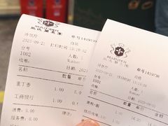-马迭尔冷饮厅1906(中央大街店)
