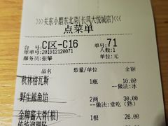 -关东小磨东北菜(上海长风大悦城店)