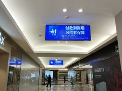 -红星美凯龙(东北全球家居1号店)