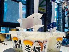 -琥珀川糟粕醋火锅(慈云寺店)