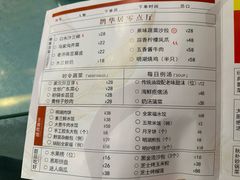 -鹊华居·地道鲁菜·海鲜·融合味(大明湖店)