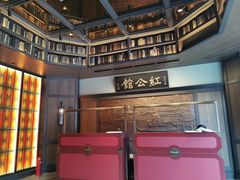 -民国红公馆·秦淮八艳(夫子庙店)