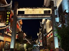-乾州古城