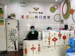 -圣瑞医疗上海圣恩儿科门诊部