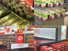 -国药中服免税(北京坊店)