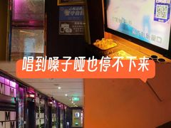 -音乐在线主题氧吧KTV(佳宁娜广场店)