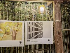 -坂田手造文化街
