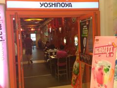 -吉野家(华联商厦店)