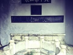 -王興記(中山路店)