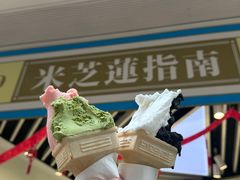 -柠檬车露(卖草地店)