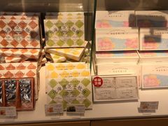 北海道芝士牧场-好利来(团结湖店)