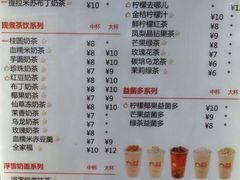 -沪上阿姨·精选茶饮(天长东路店)