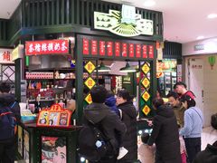 -香港十三座(宝山万达店)