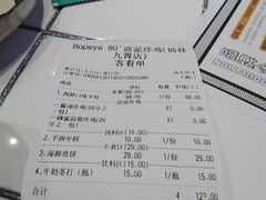 -BOPEYE·波派炸鸡(九霄天地店)