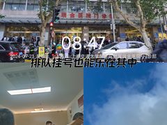 -上海交通大学医学院附属瑞金医院(总院)