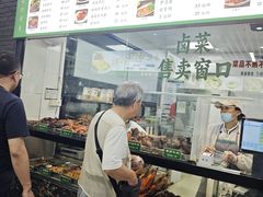 -李记清真馆(打钉巷店)