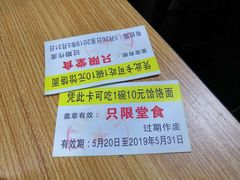 -肖家客饸饹面(郑州总店)