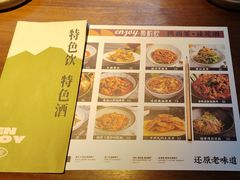 -薇酌饮·陕西菜(南门外店)