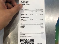 -桂桂茶(大宁国际广场店)