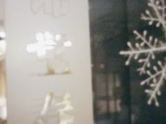 -渝信川菜(工体店)