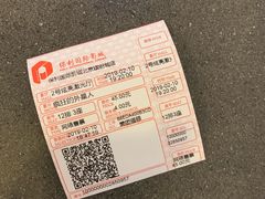 -保利国际影城(北京缤纷城店)