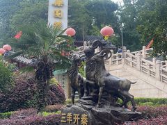 -清真·安乐园菜馆(茶南店)
