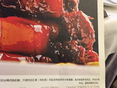 菜单-HOMES上海本帮菜(襄阳公园店)