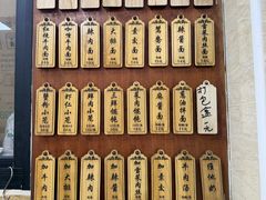 -万寿斋(山阴路店)