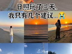 -日照灯塔风景区